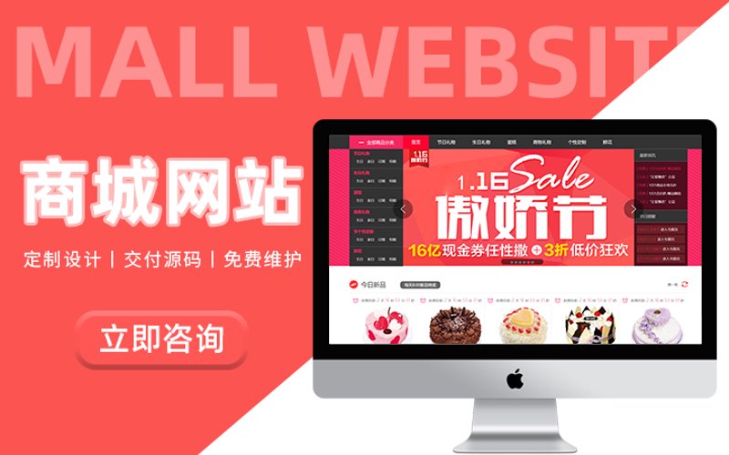企业官网定制:构建数字时代的品牌窗口