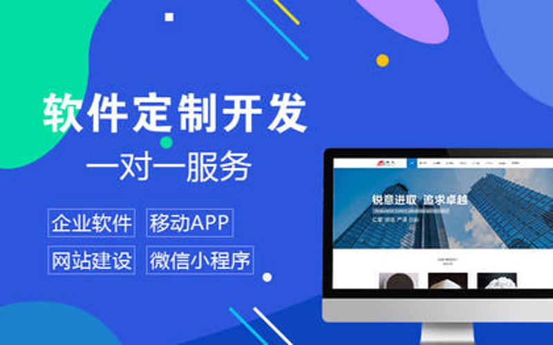 企业网站设计：构建在线品牌形象新舞台